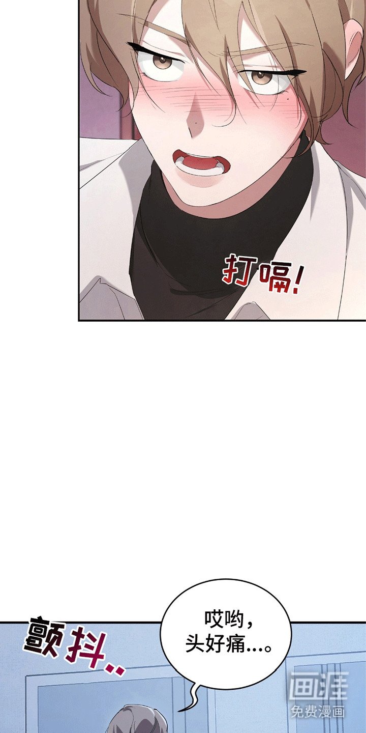 第7章：在他身边
