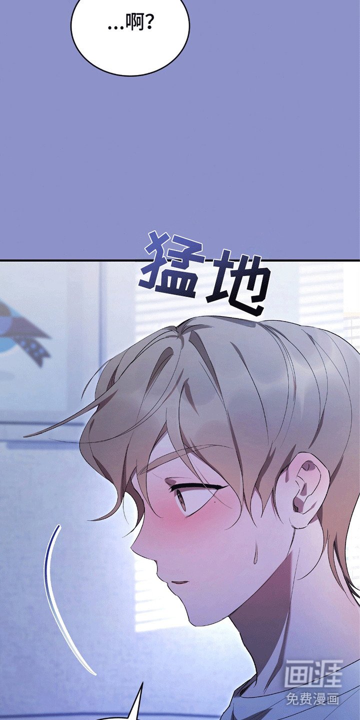 第7章：在他身边
