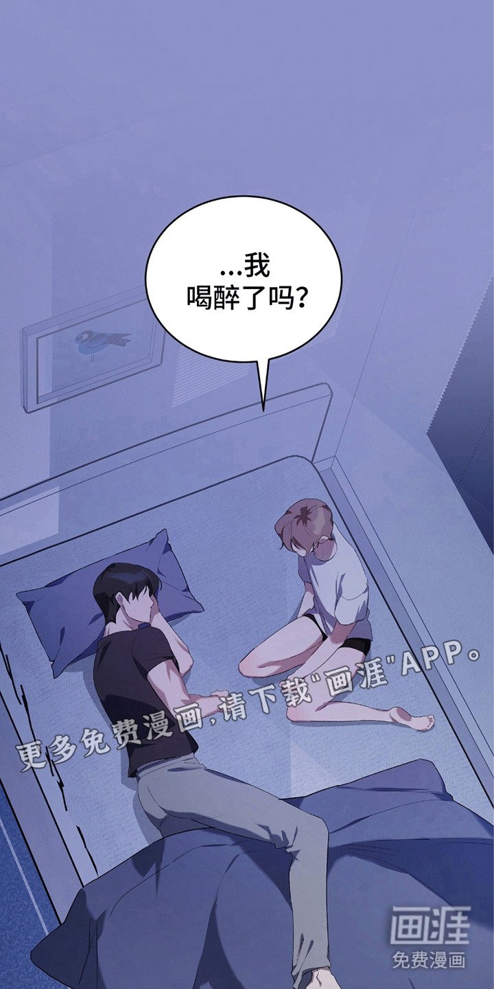 第7章：在他身边