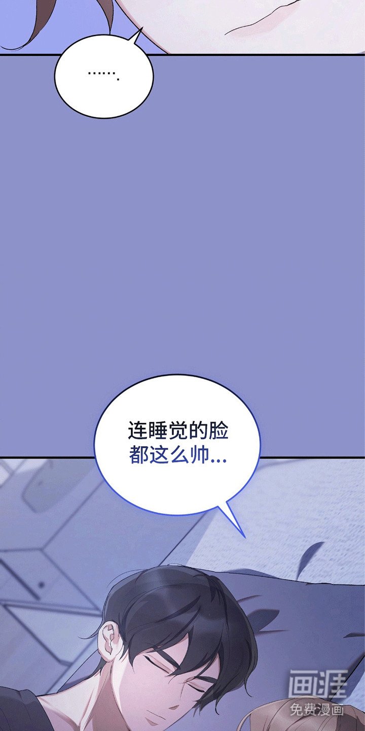 第7章：在他身边