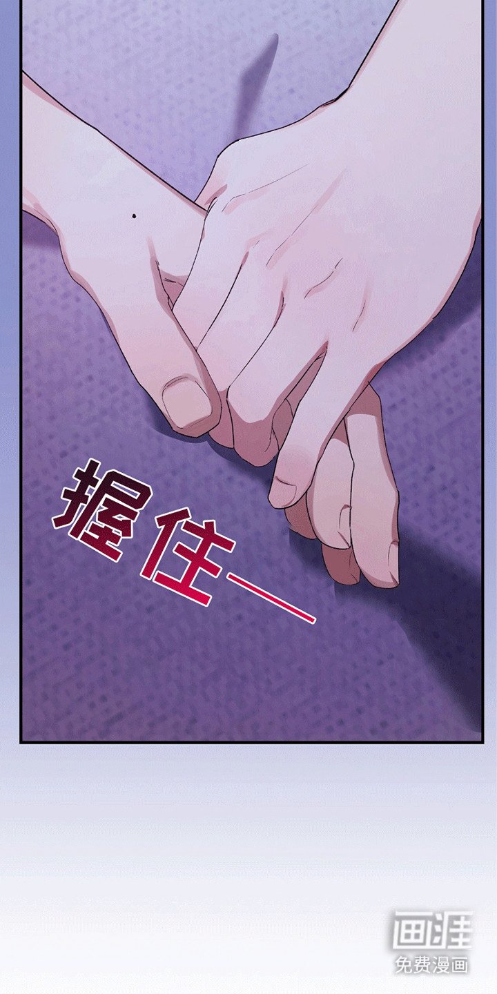 第7章：在他身边