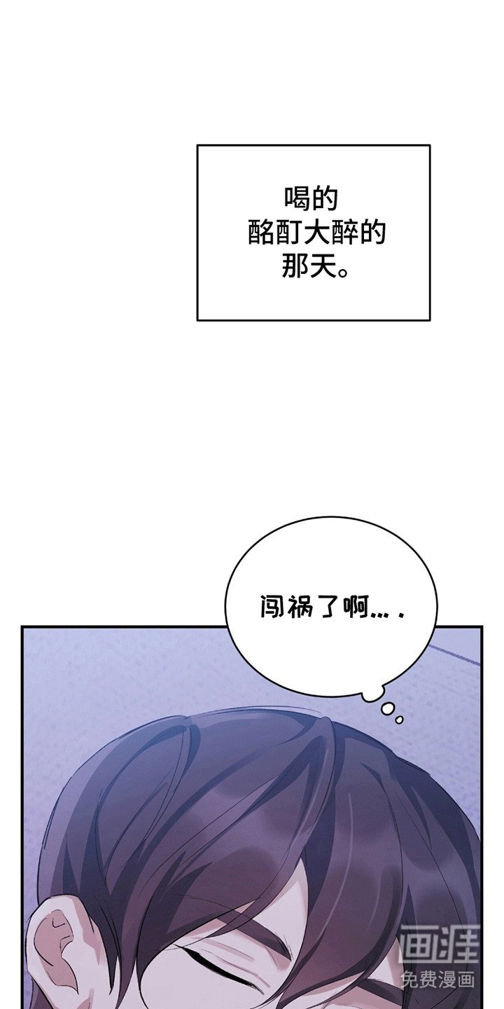 第7章：在他身边