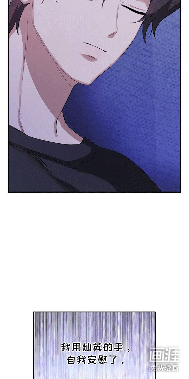 第7章：在他身边