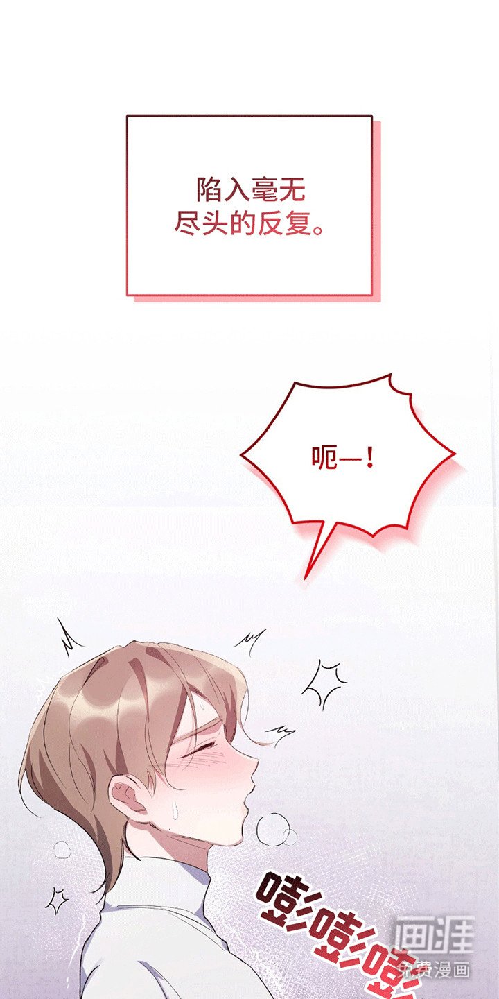 第7章：在他身边