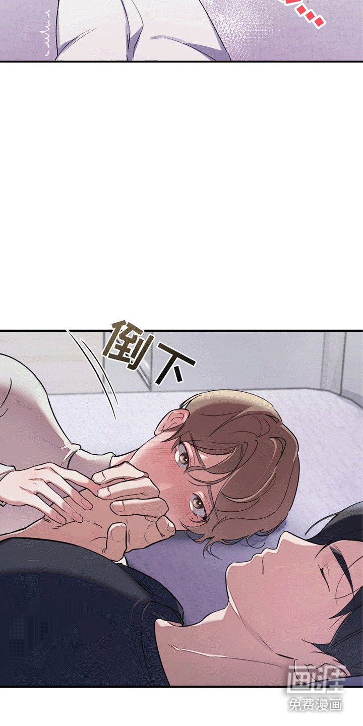 第7章：在他身边