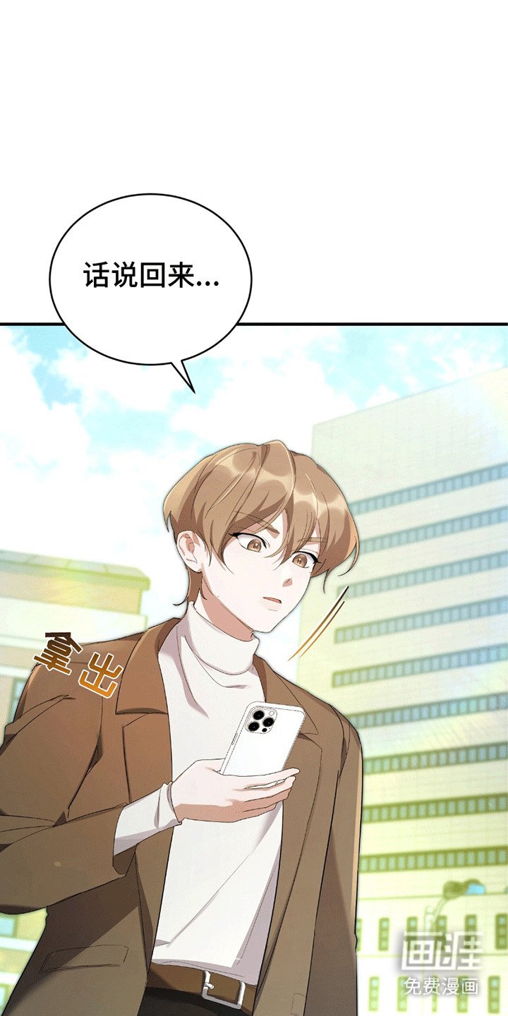 第8章：有人和他告白