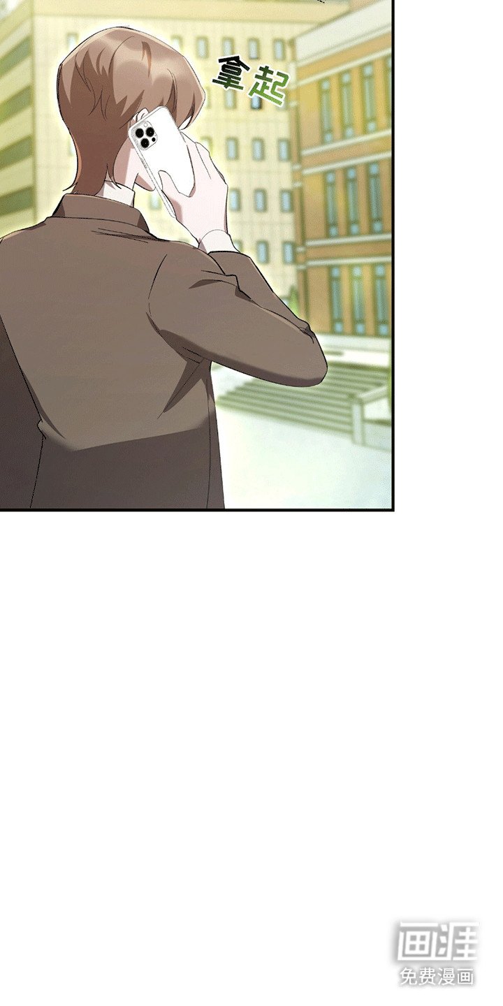 第8章：有人和他告白