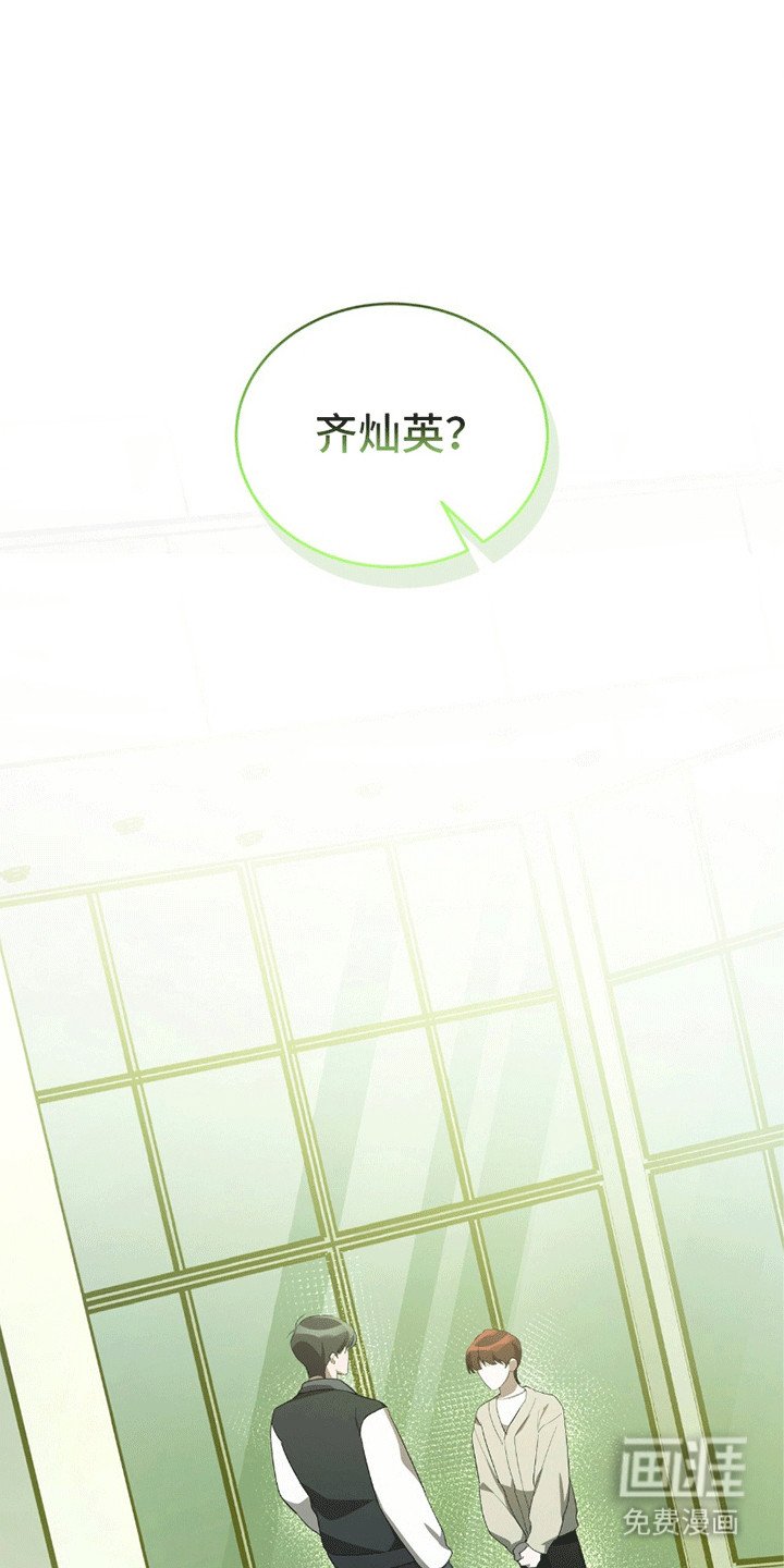 第8章：有人和他告白