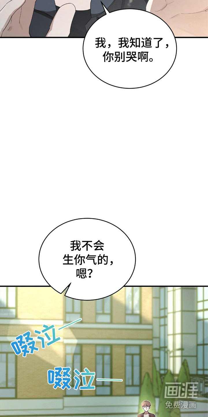 第8章：有人和他告白