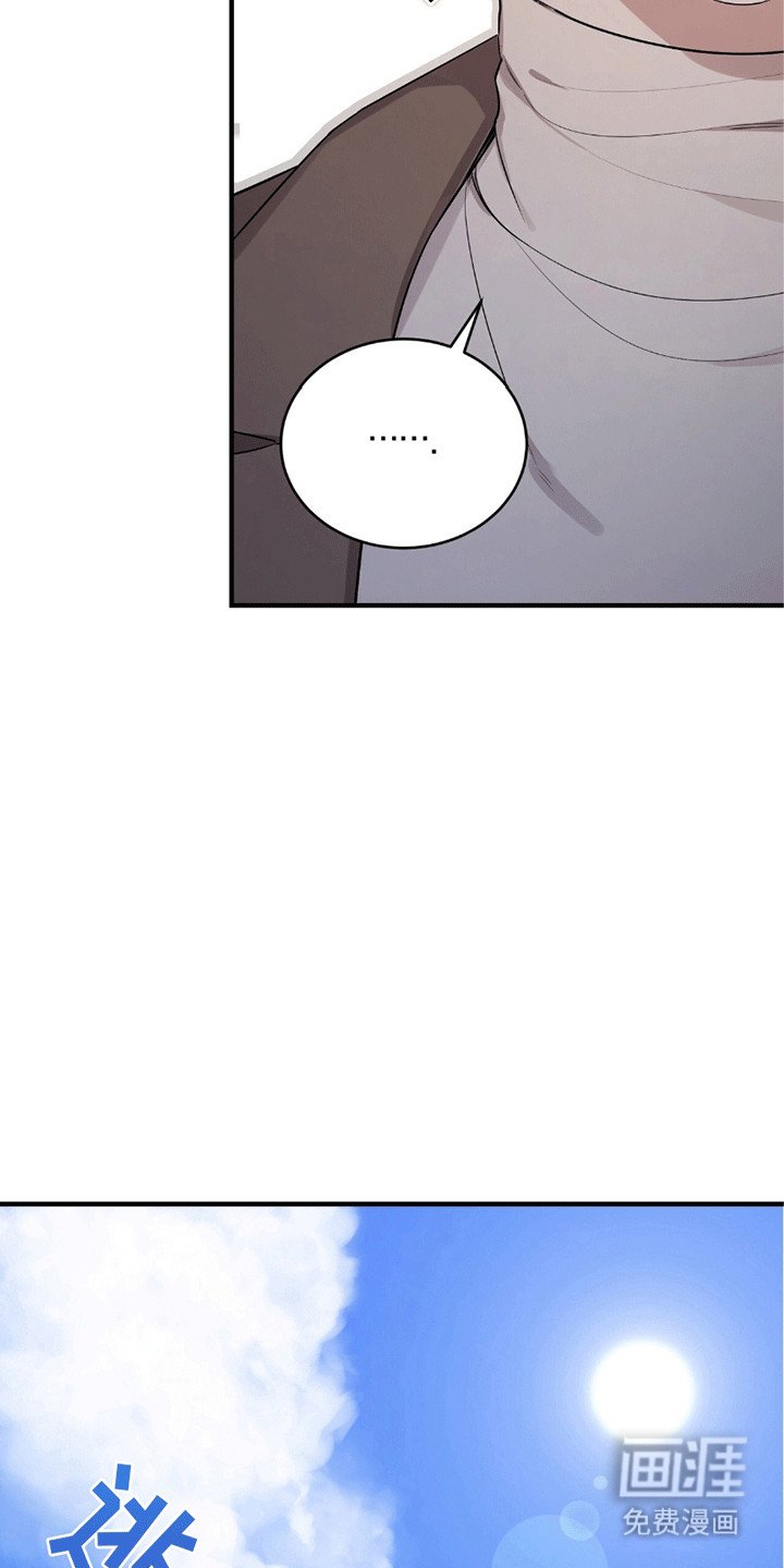 第8章：有人和他告白