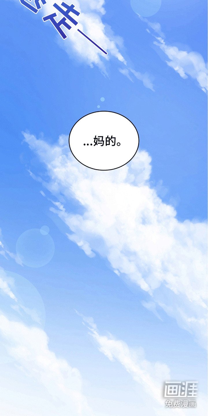 第8章：有人和他告白