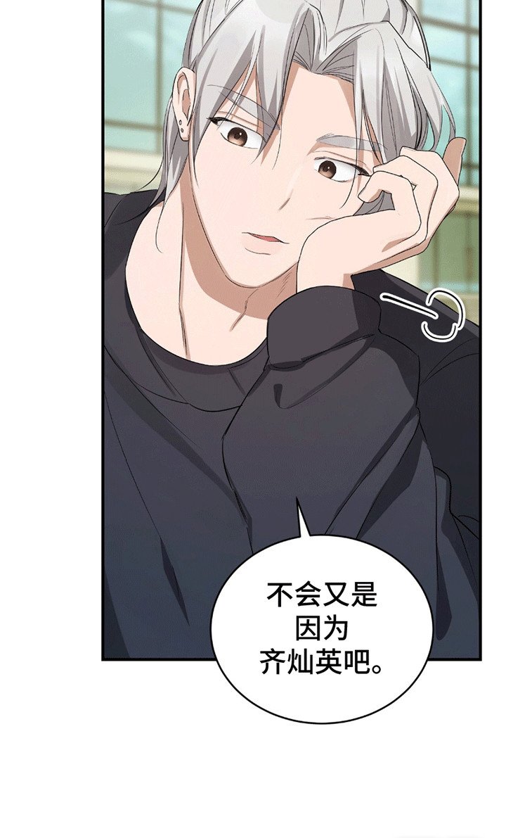第8章：有人和他告白