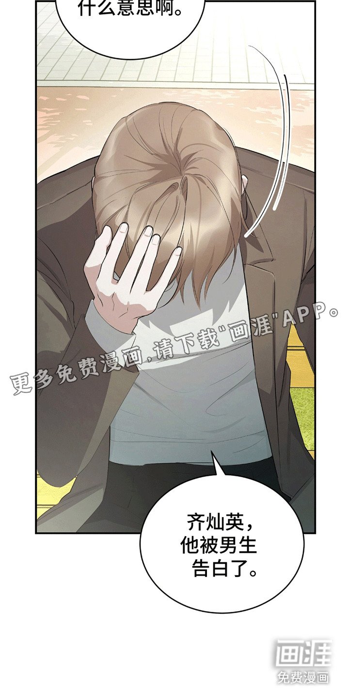 第9章：馊主意