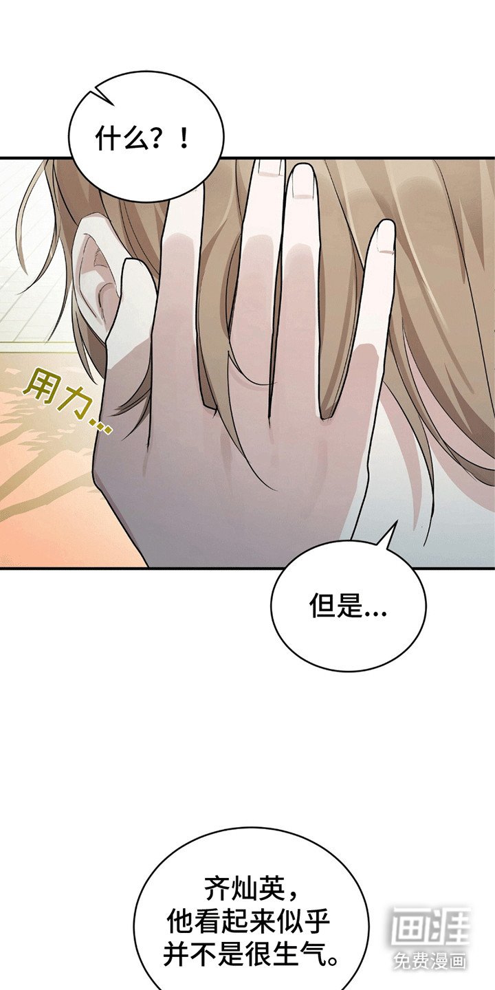 第9章：馊主意