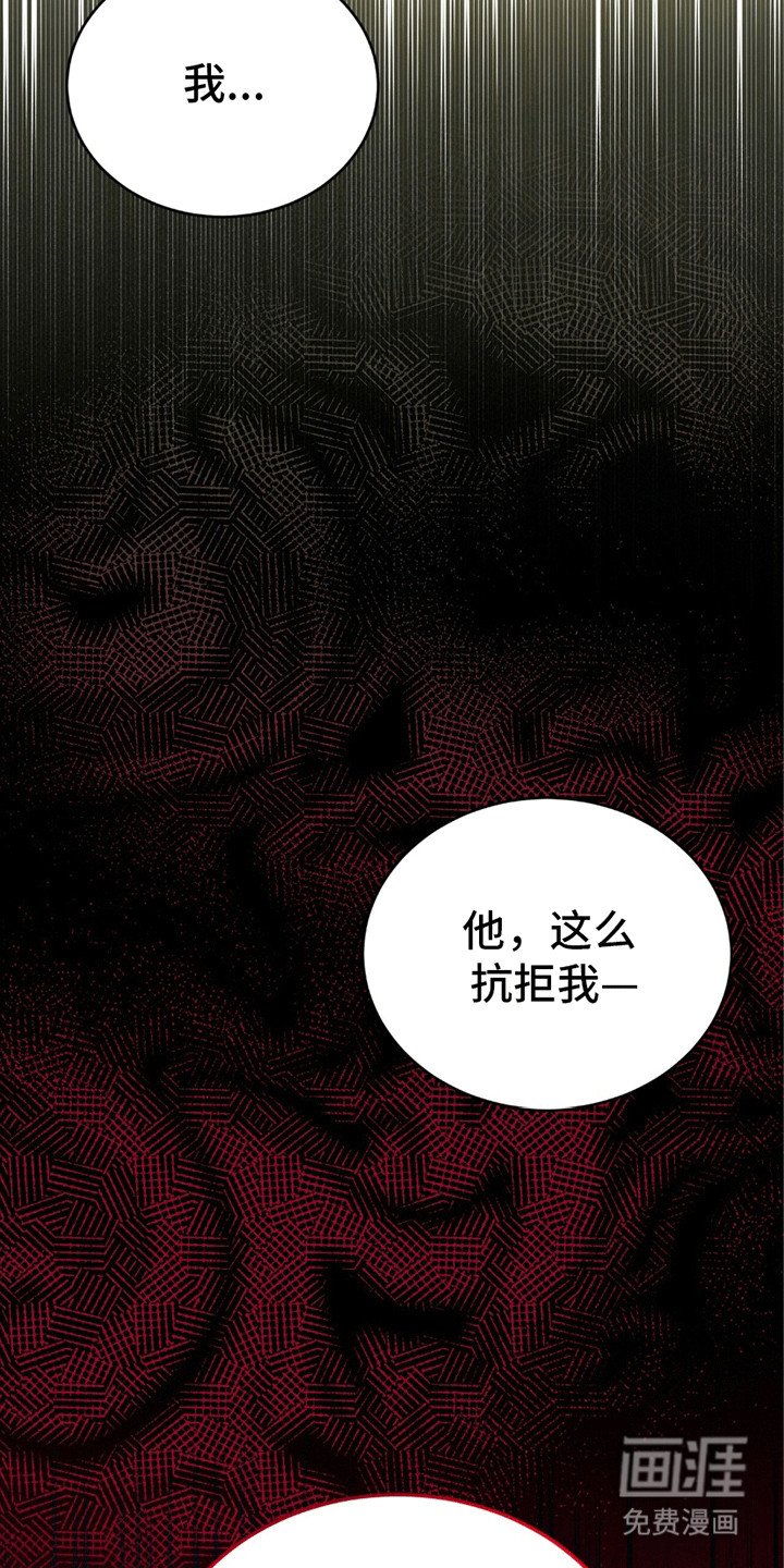 第9章：馊主意