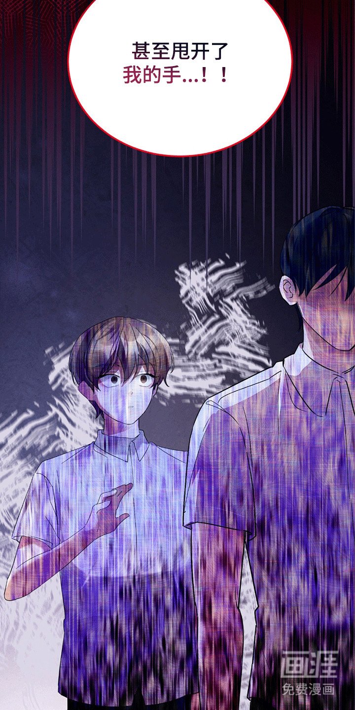 第9章：馊主意