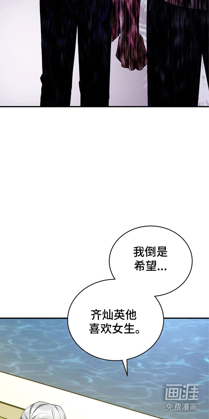 第9章：馊主意