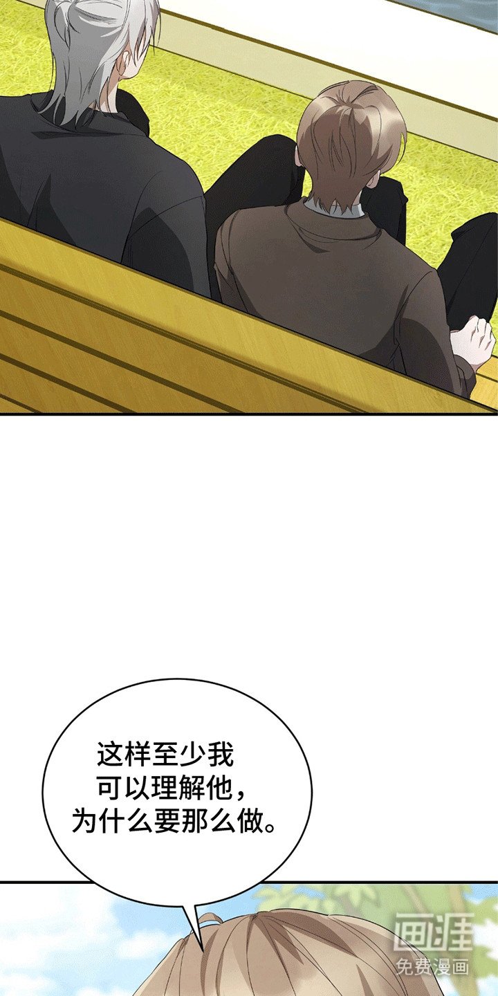 第9章：馊主意