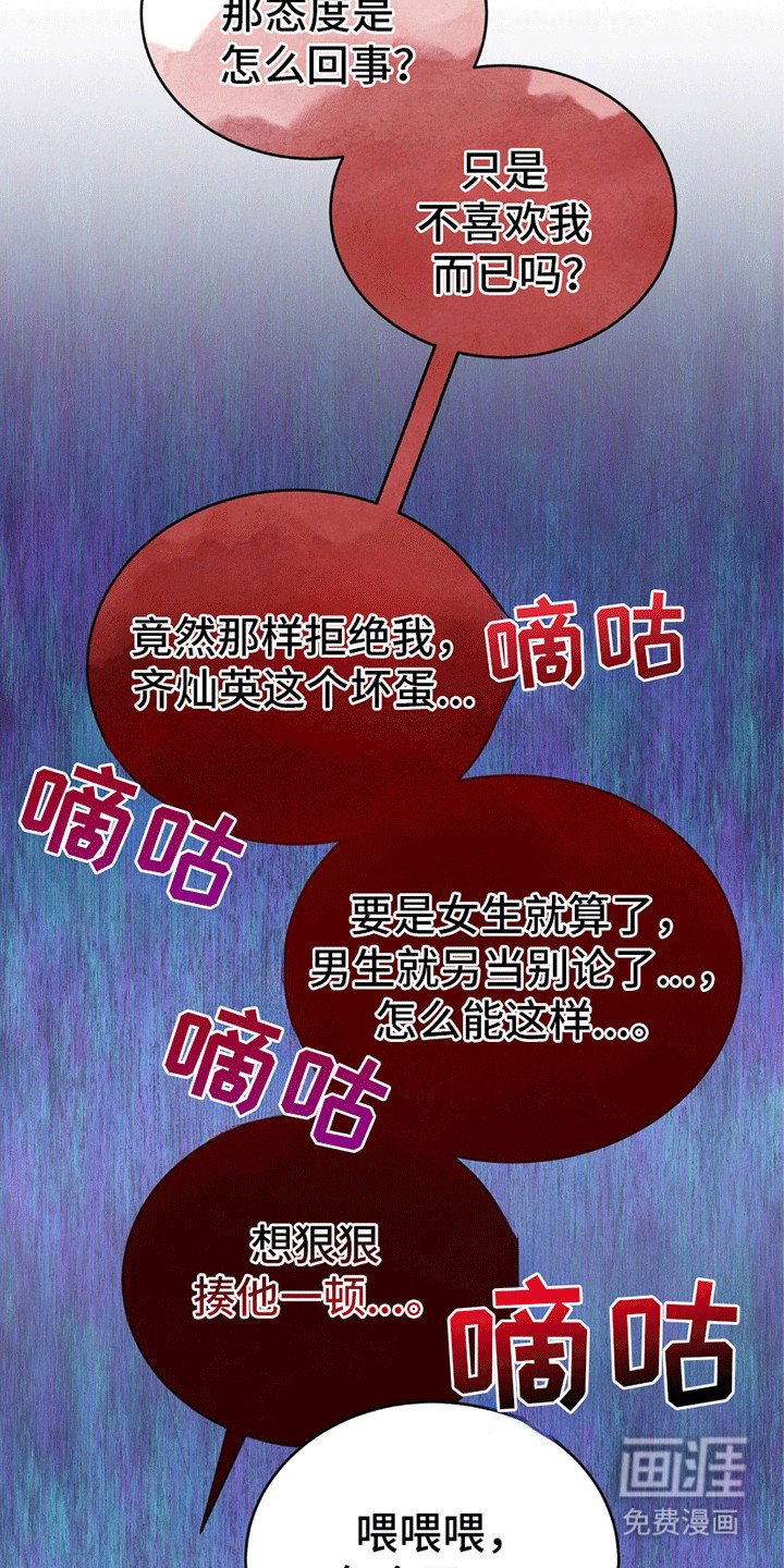 第9章：馊主意