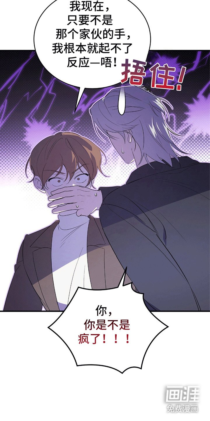 第9章：馊主意