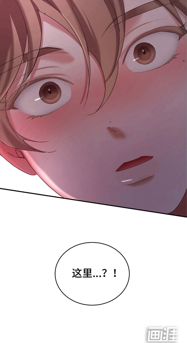 第9章：馊主意