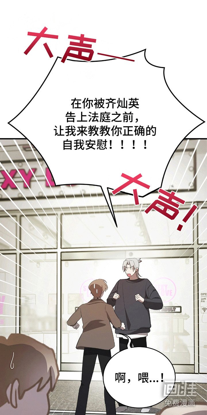 第9章：馊主意