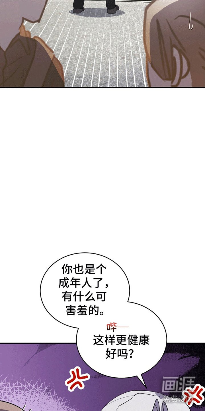 第9章：馊主意
