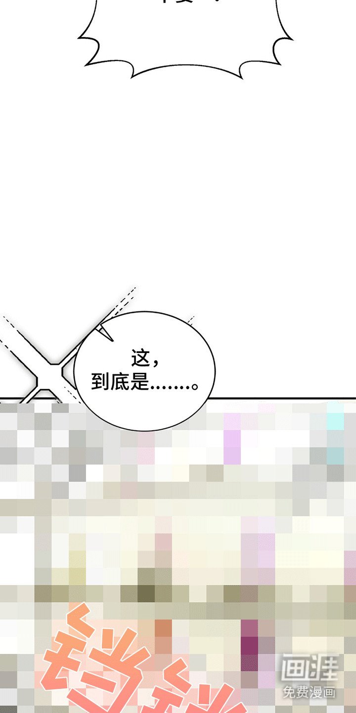 第9章：馊主意