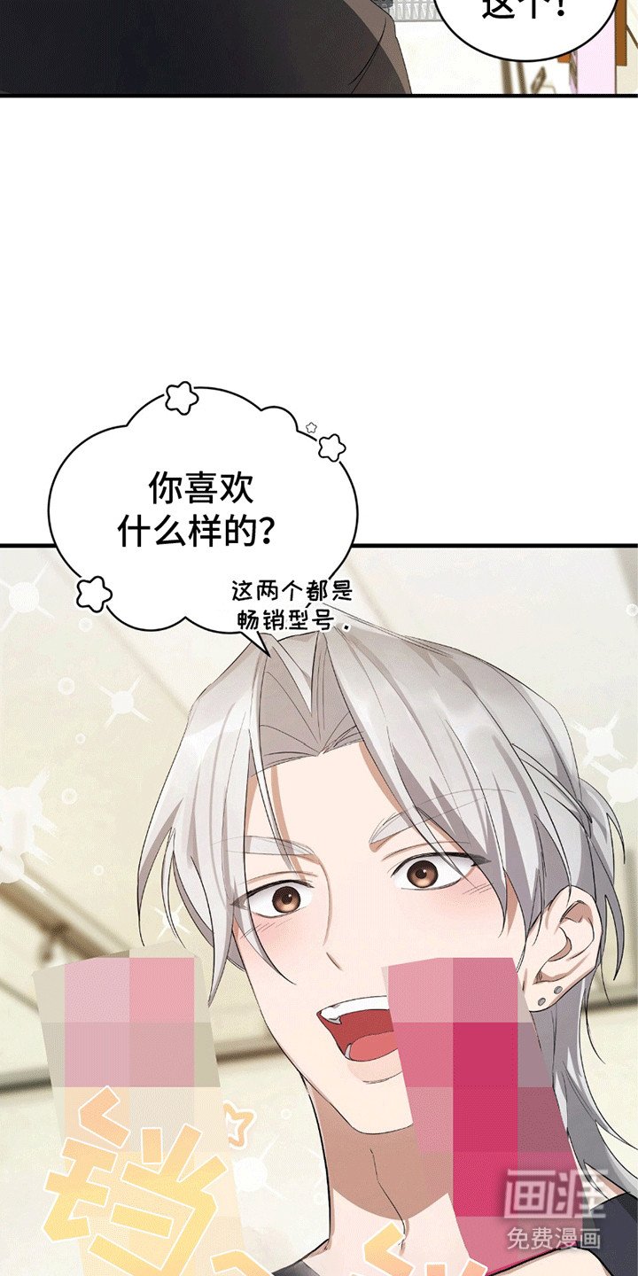 第9章：馊主意