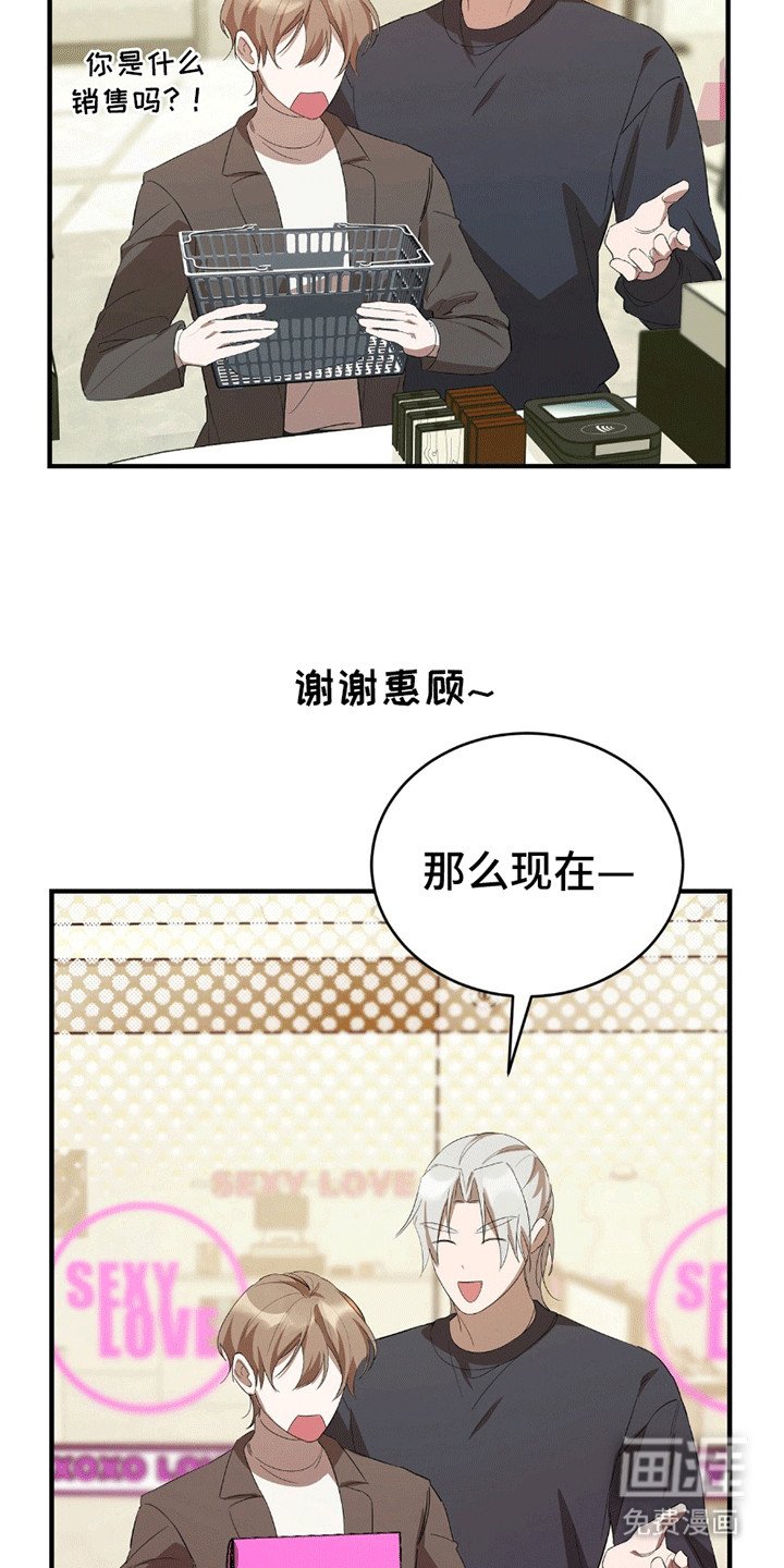 第9章：馊主意