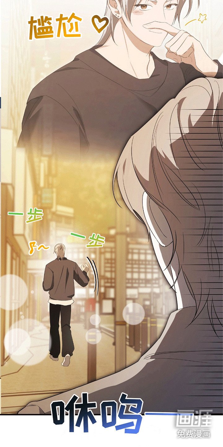第9章：馊主意