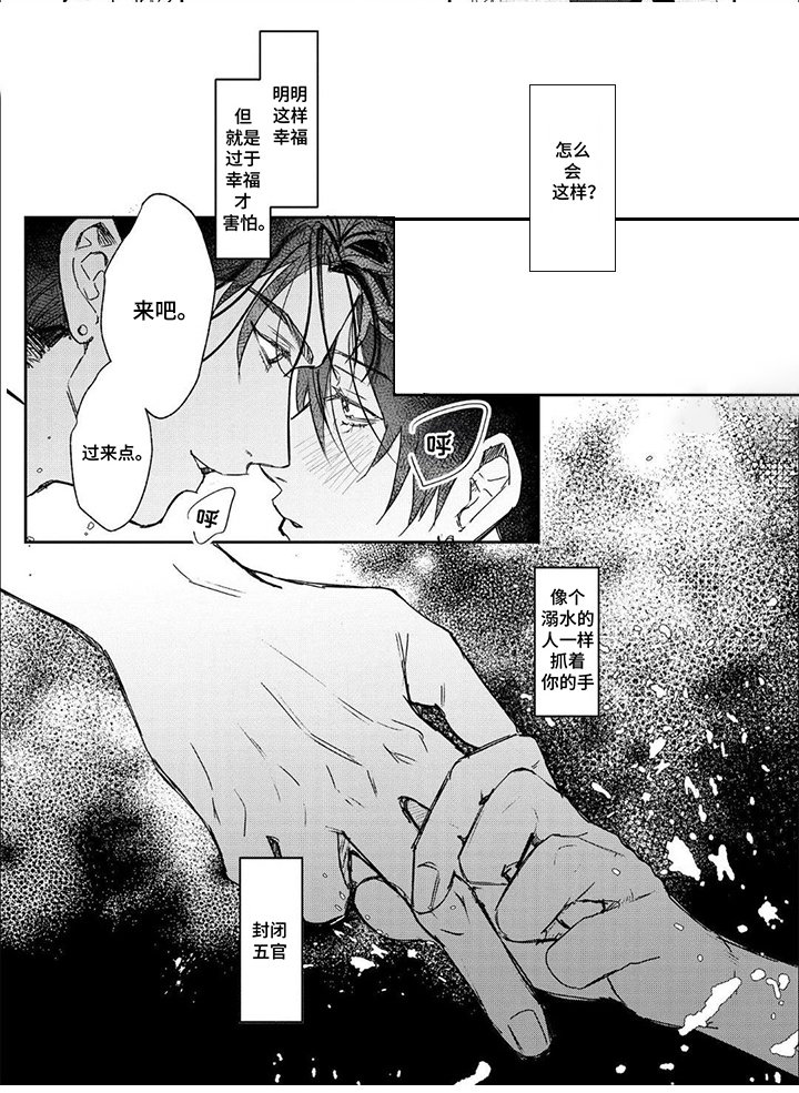 第10章：前女友们
