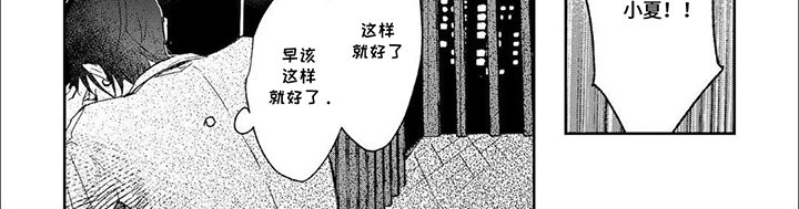 第11章：不安