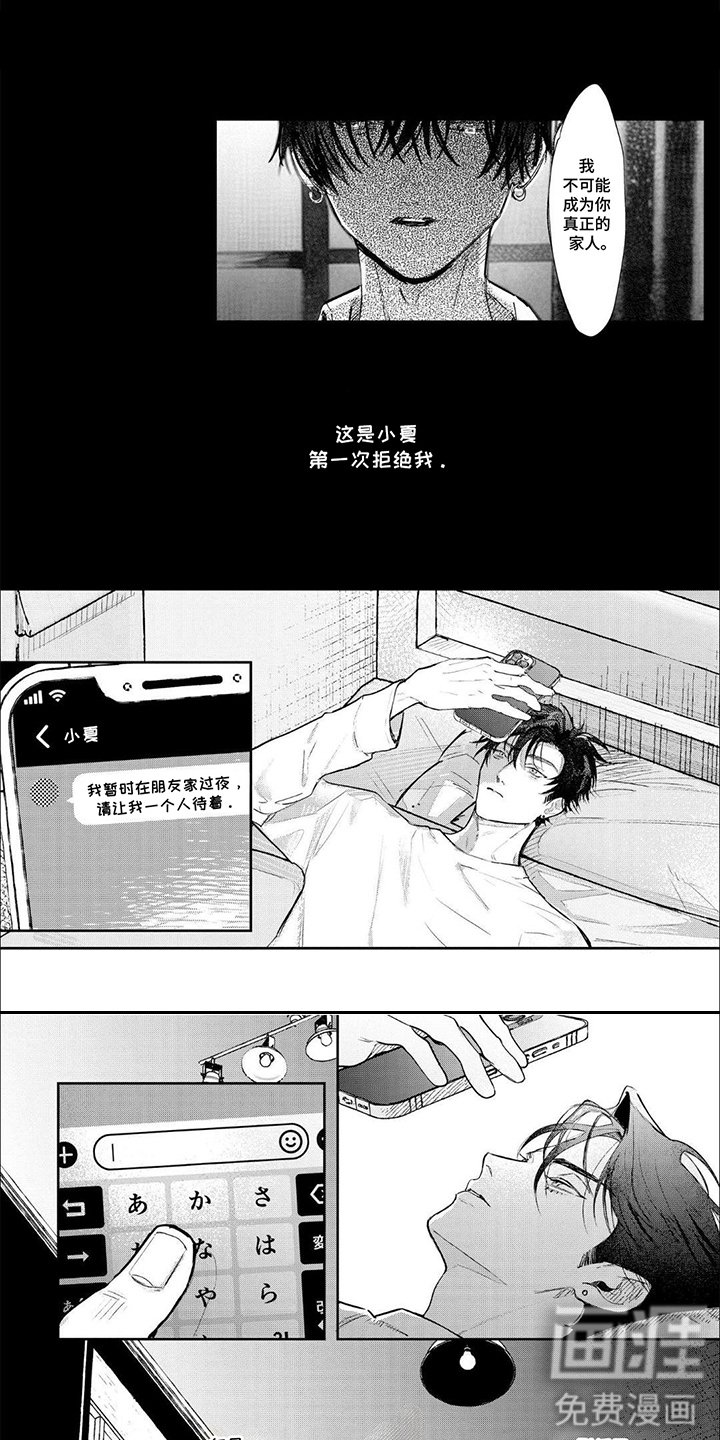 第12章：拒绝