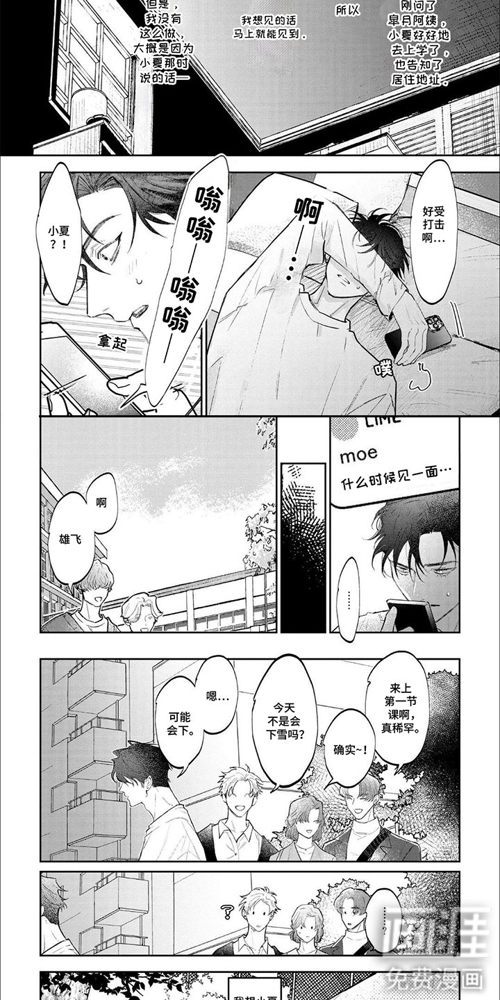 第12章：拒绝