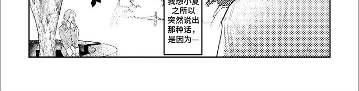 第12章：拒绝