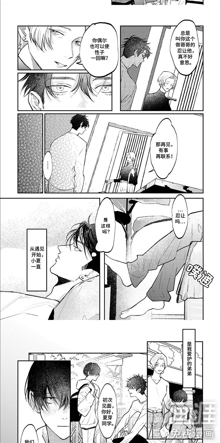 第13章：威胁