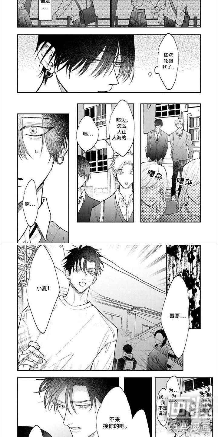 第14章：不会放手