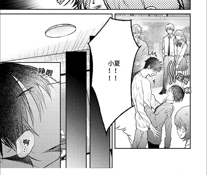 第14章：不会放手