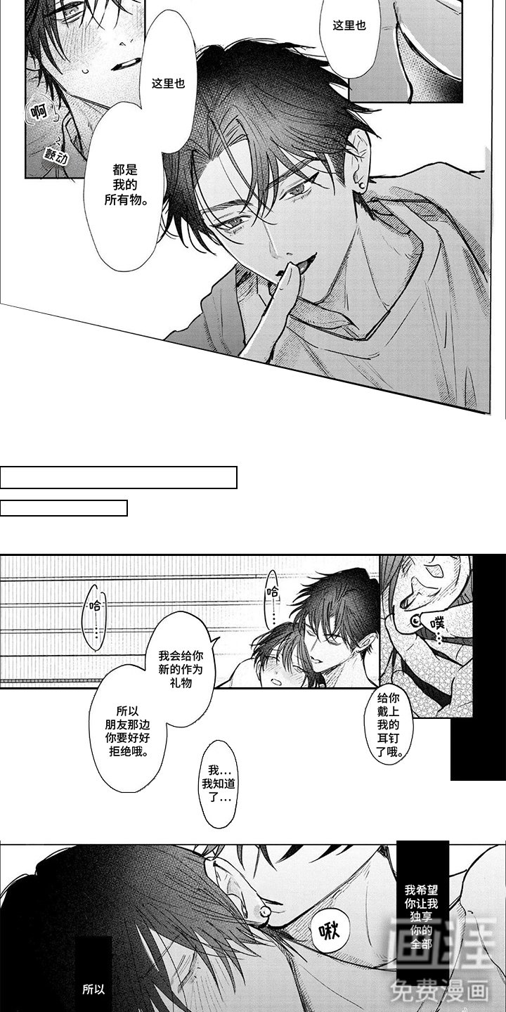 第16章：幸福感（完结）