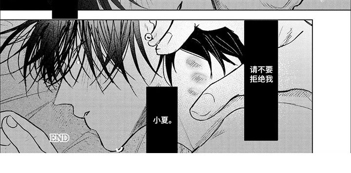 第16章：幸福感（完结）