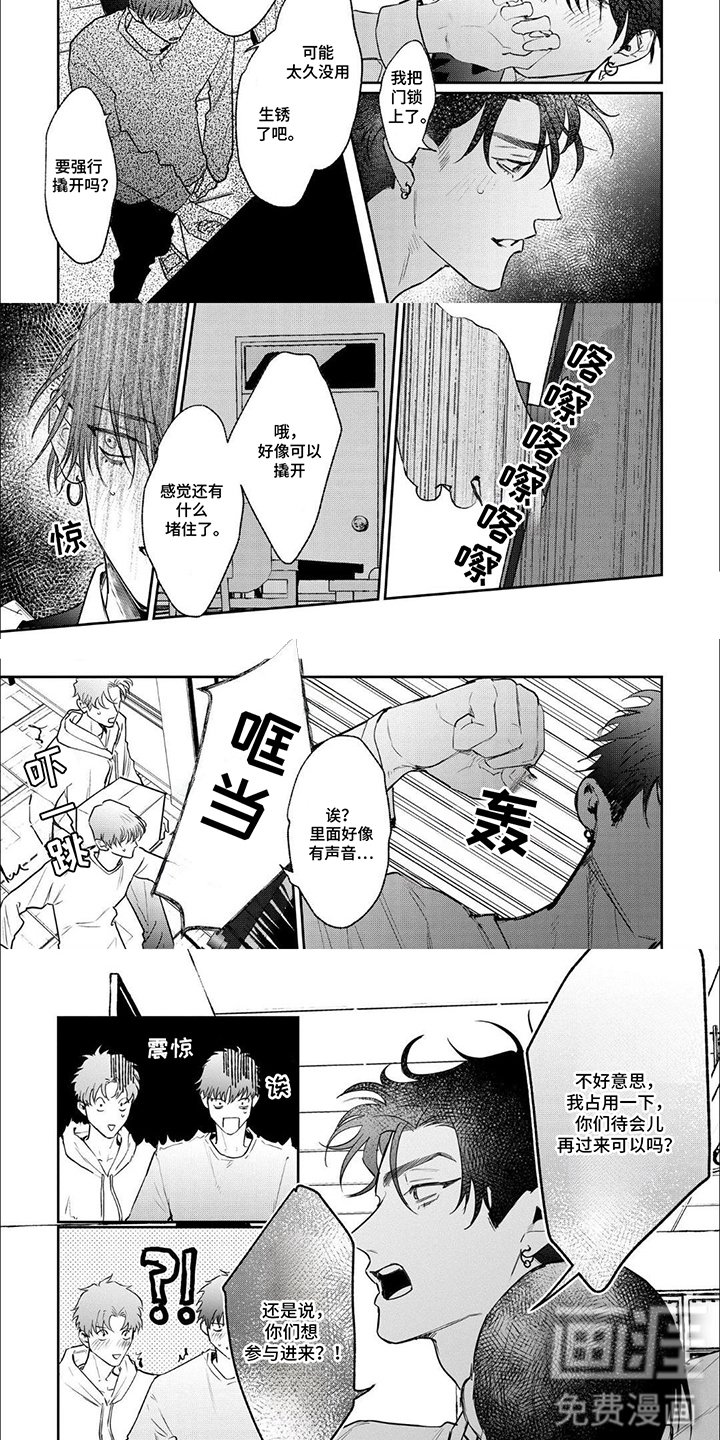 第8章： 疲惫