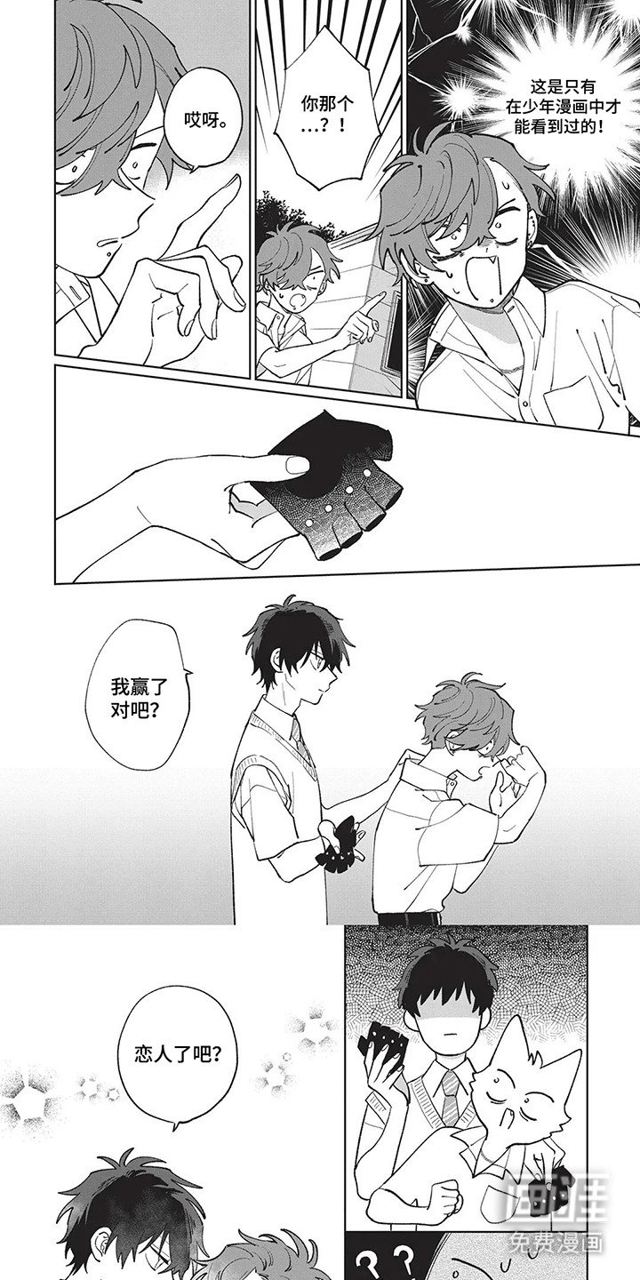 第10章：便当
