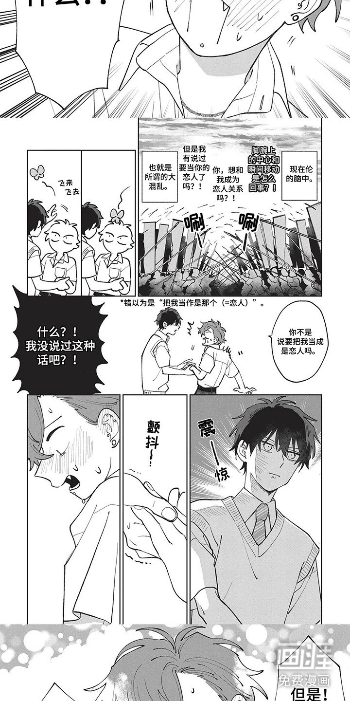 第10章：便当