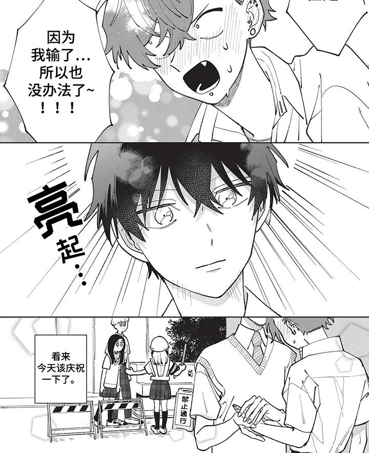 第10章：便当