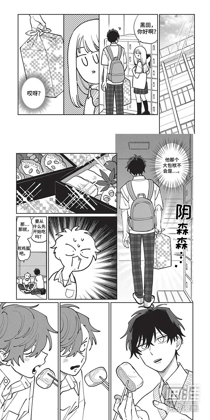 第11章：柠檬味