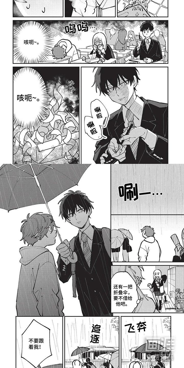 第13章：矛盾