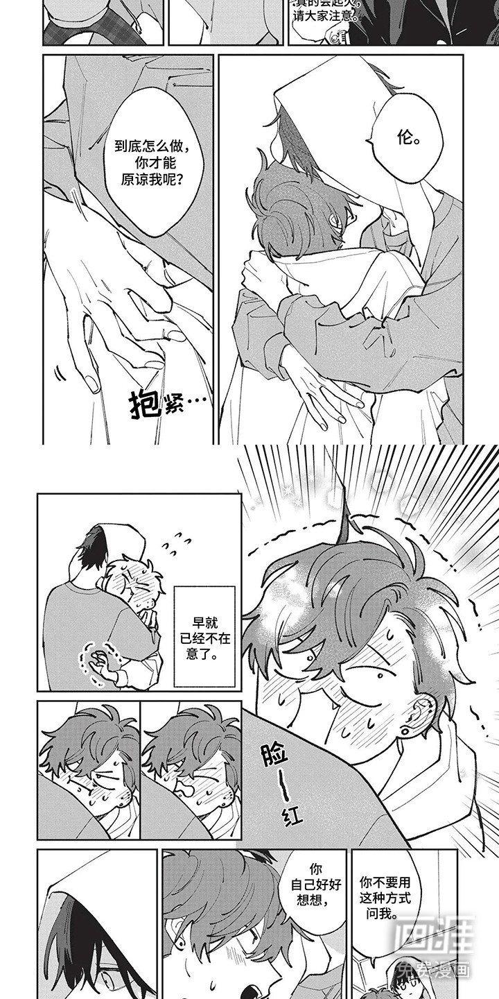 第14章：无事发生