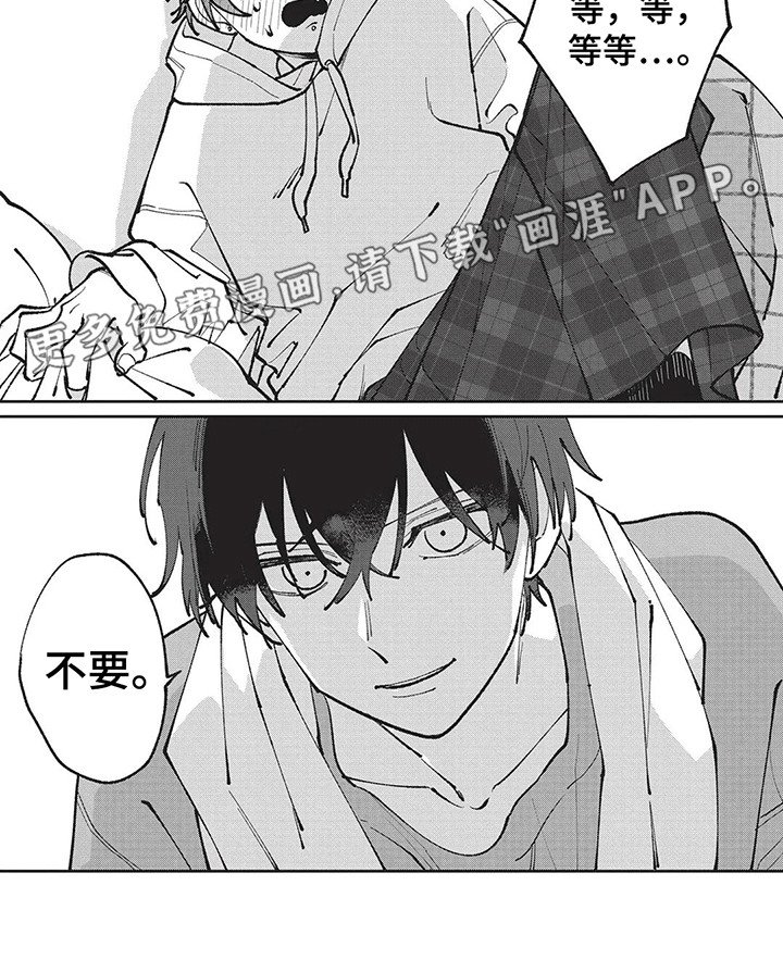 第14章：无事发生