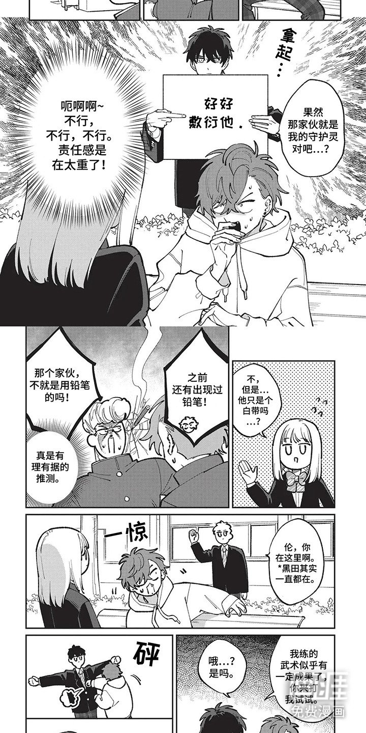 第14章：无事发生